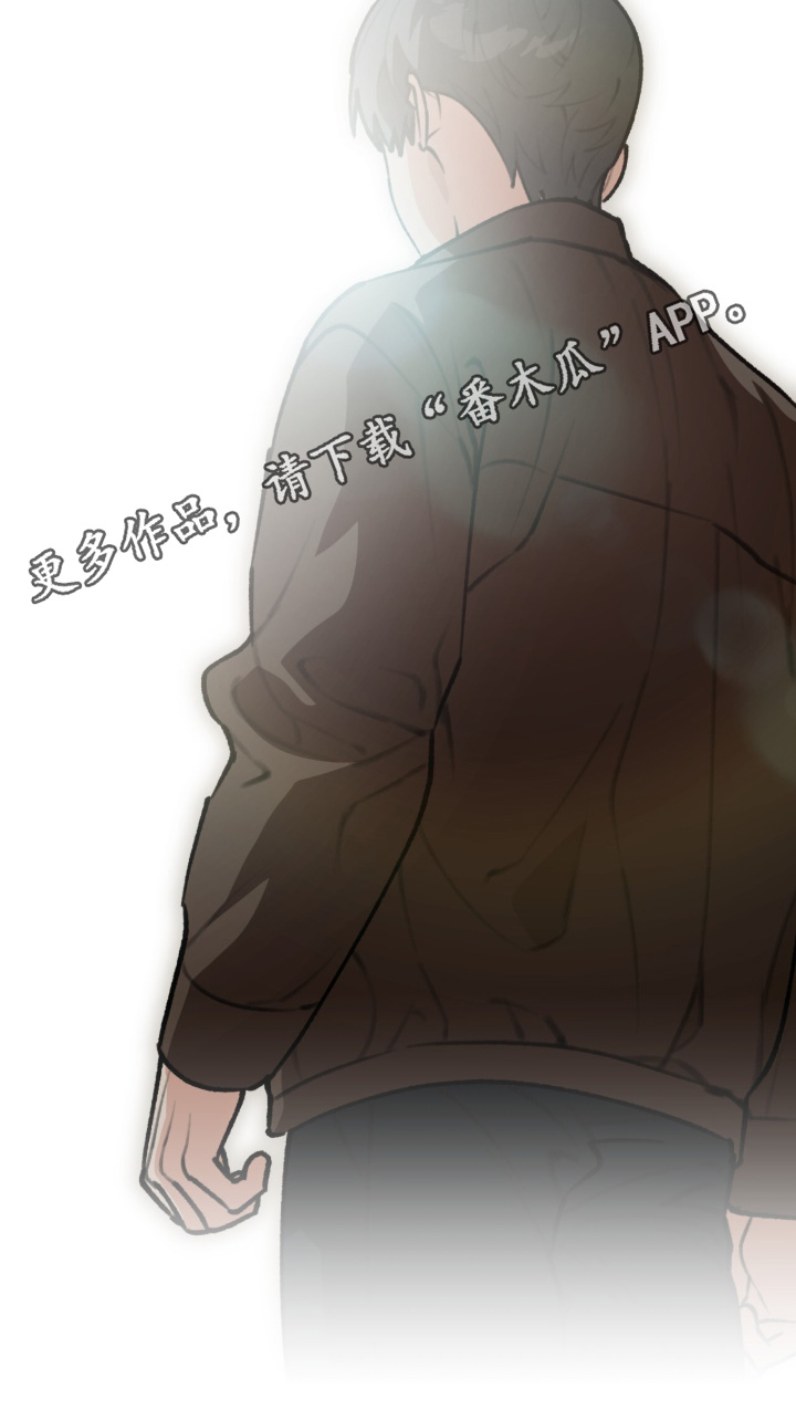 我捡垃圾养你啊漫画,第64章：有人在等我5图