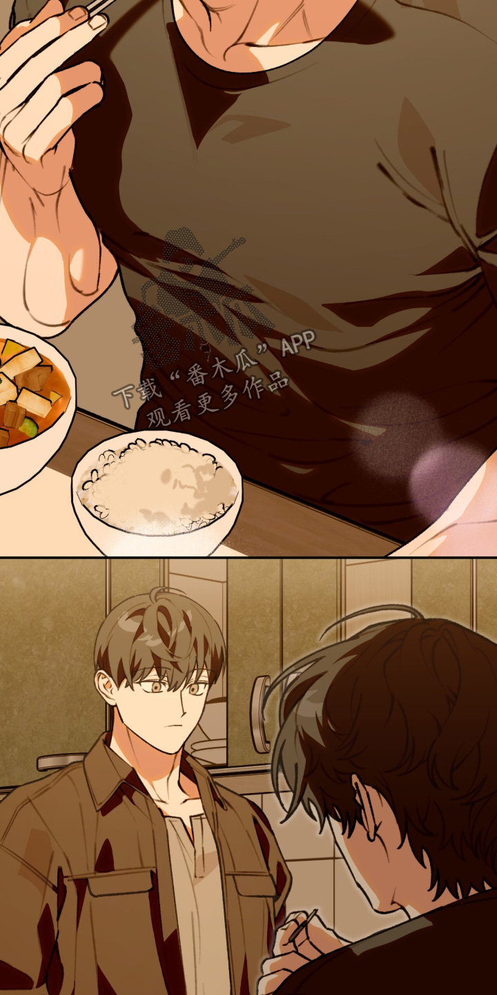 我捡垃圾养你啊漫画,第67章：想吃的话3图