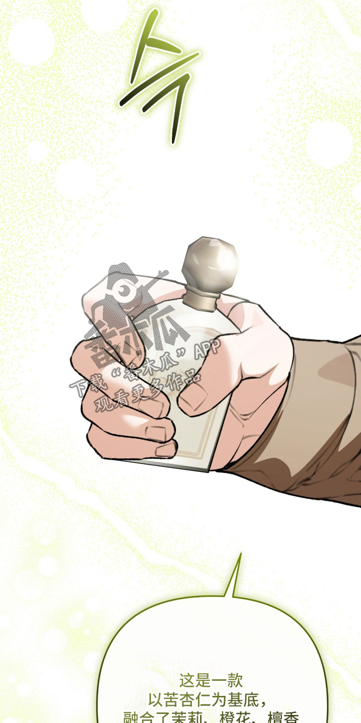 我捡垃圾养你啊漫画,第68章：对不起再见3图