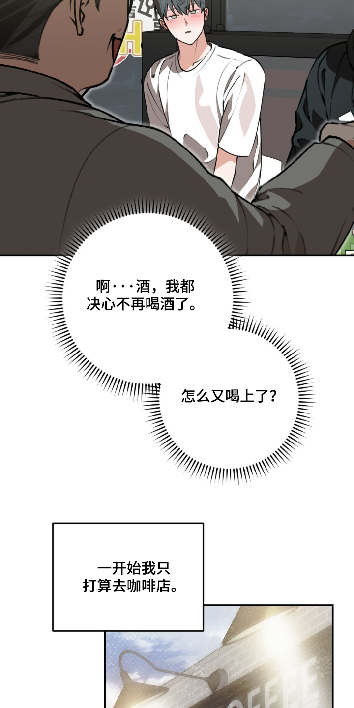我捡垃圾养你啊漫画,第55章：你说什么5图