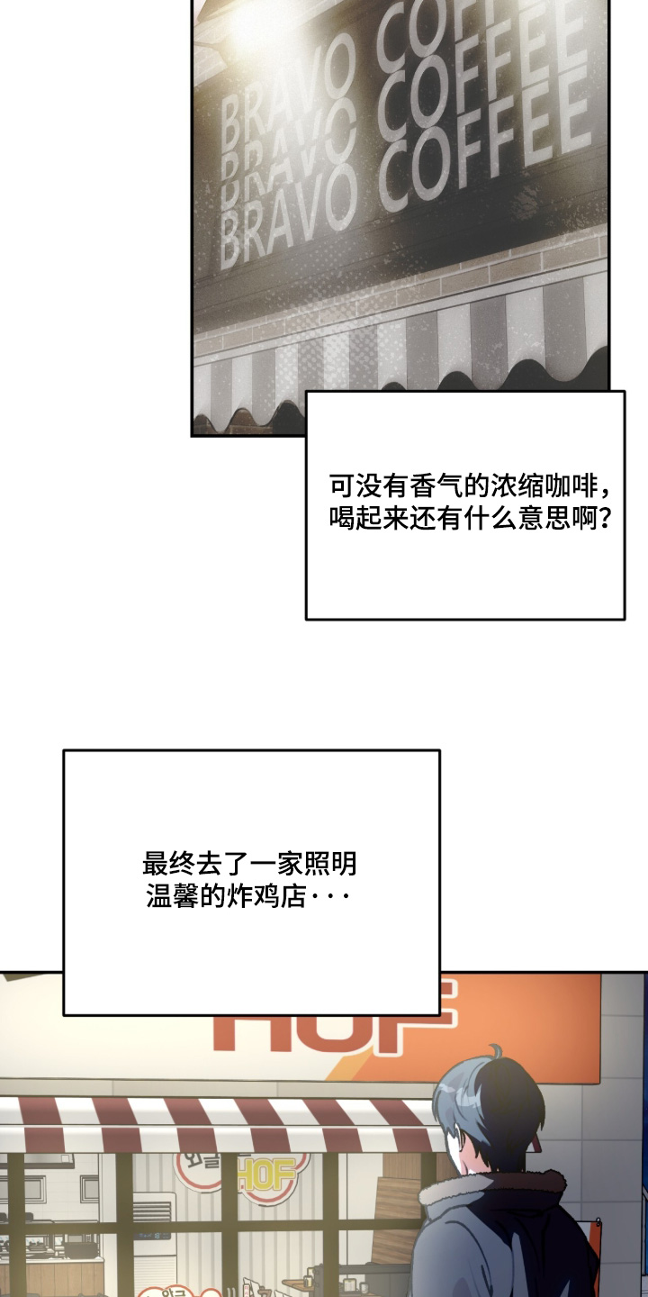 我捡垃圾养你啊漫画,第55章：你说什么1图