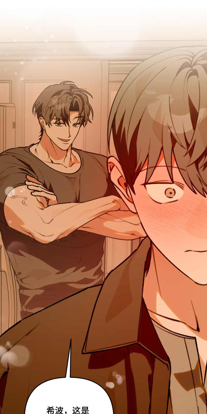 我捡垃圾养你啊漫画,第67章：想吃的话5图