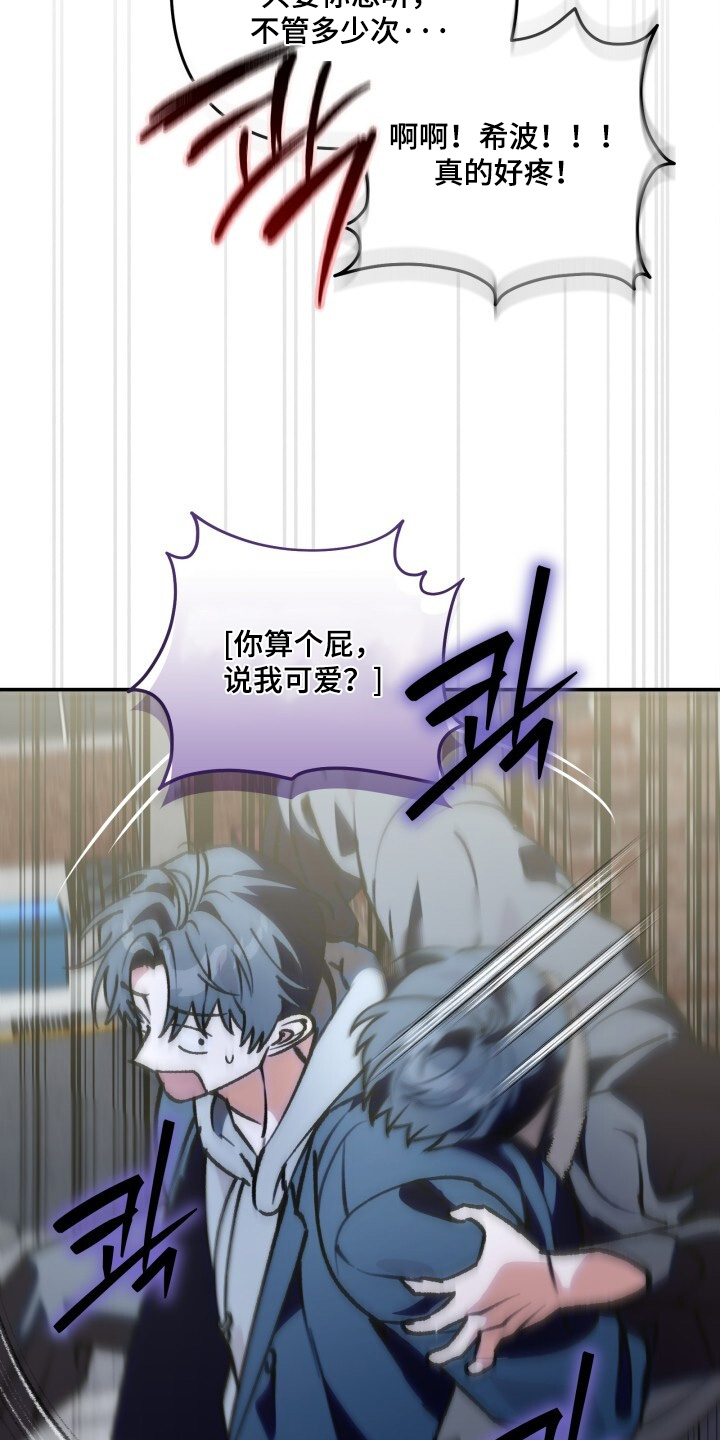 我捡垃圾养你啊漫画,第56章：想吐了1图