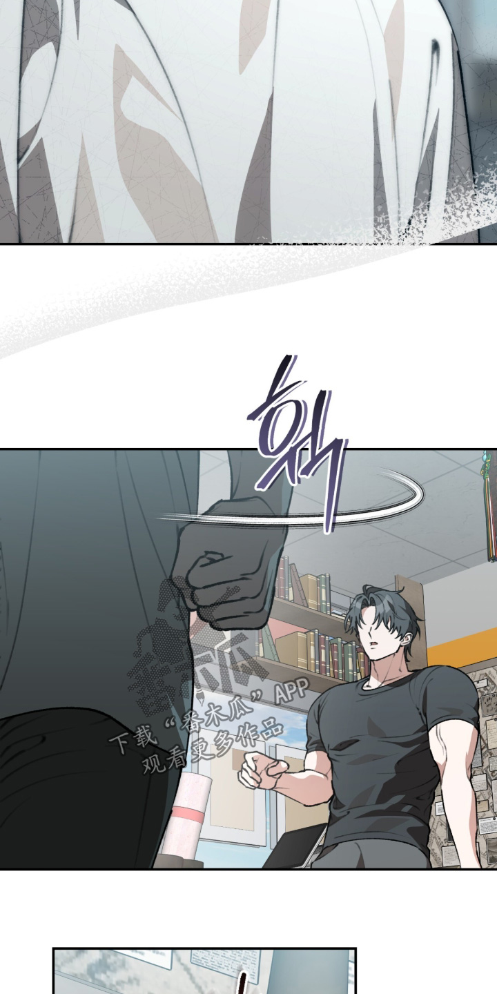 我捡垃圾养你啊漫画,第54章：一看就知道3图