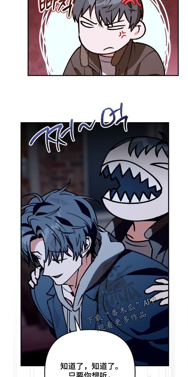 我捡垃圾养你啊漫画,第56章：想吐了5图