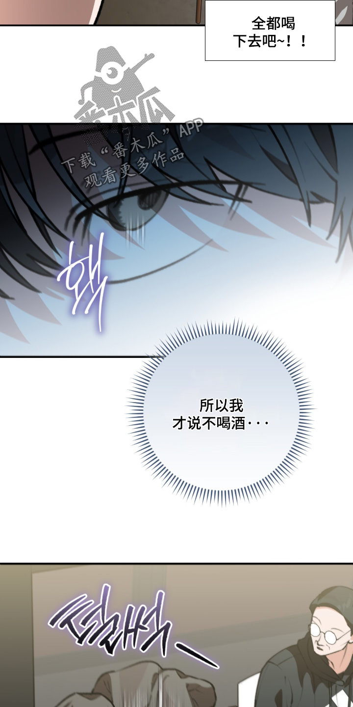 我捡垃圾养你啊漫画,第55章：你说什么5图