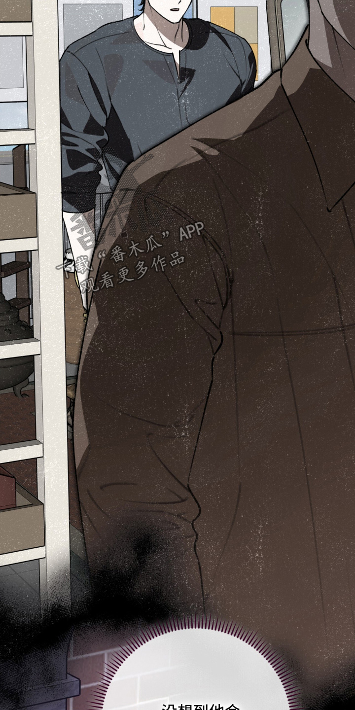 我捡垃圾养你啊漫画,第70章：5图