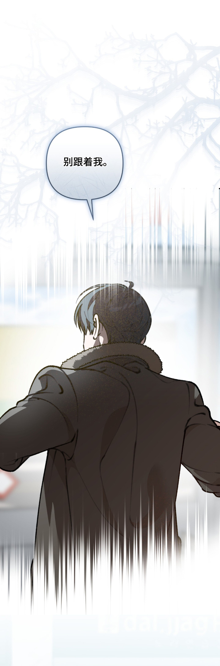 我捡垃圾养你啊漫画,第55章：你说什么1图