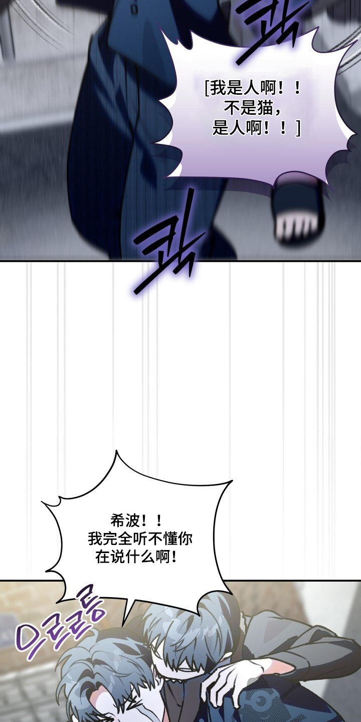 我捡垃圾养你啊漫画,第56章：想吐了2图