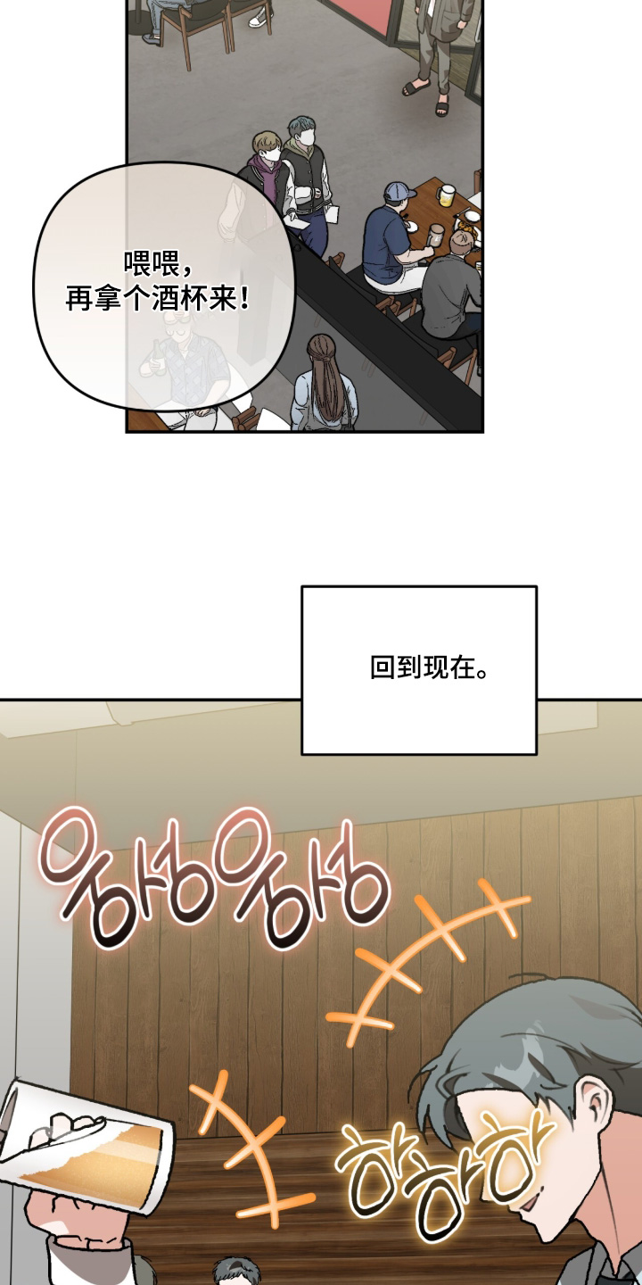 我捡垃圾养你啊漫画,第55章：你说什么3图