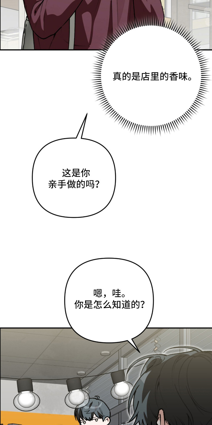 我捡垃圾养你啊漫画,第68章：对不起再见2图