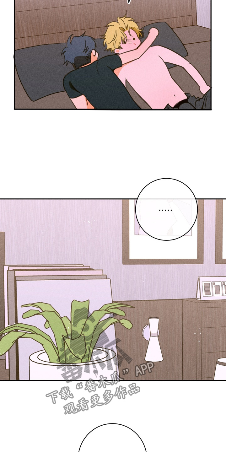 报复性依恋漫画,第42章：会被嘲笑3图