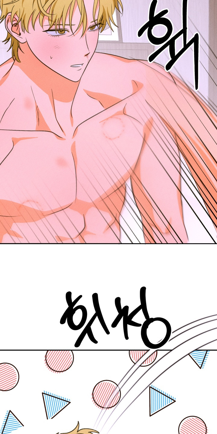 报复性依恋漫画,第42章：会被嘲笑1图