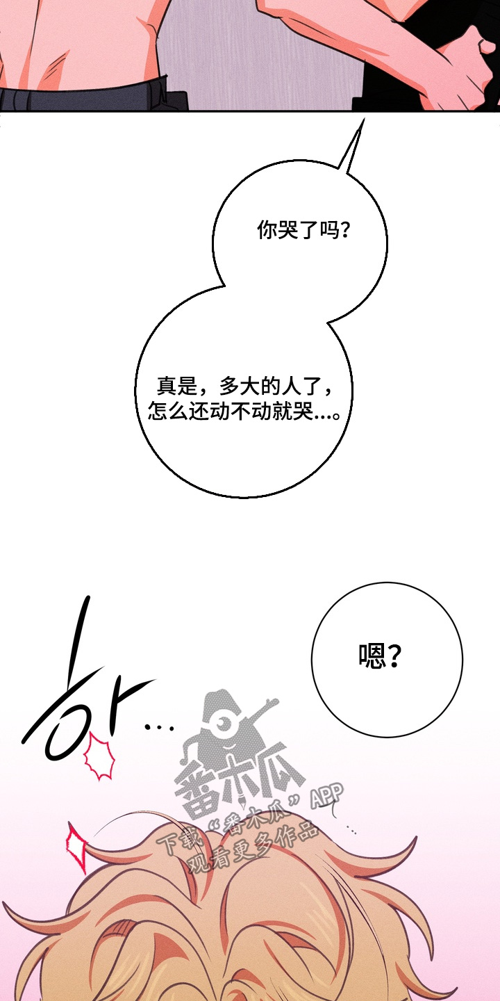 报复性依恋漫画,第41章：就一次2图