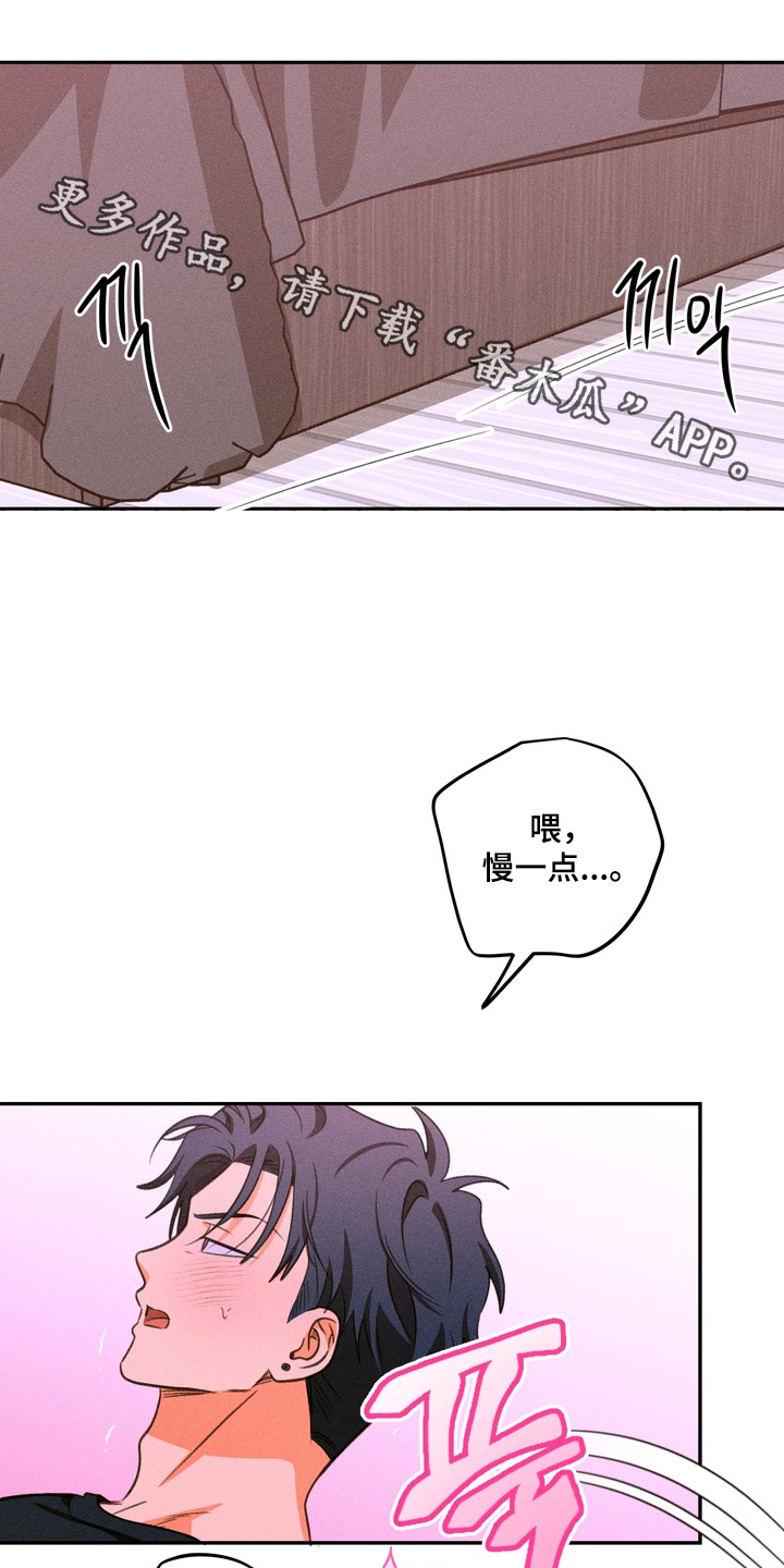 第42章：会被嘲笑0