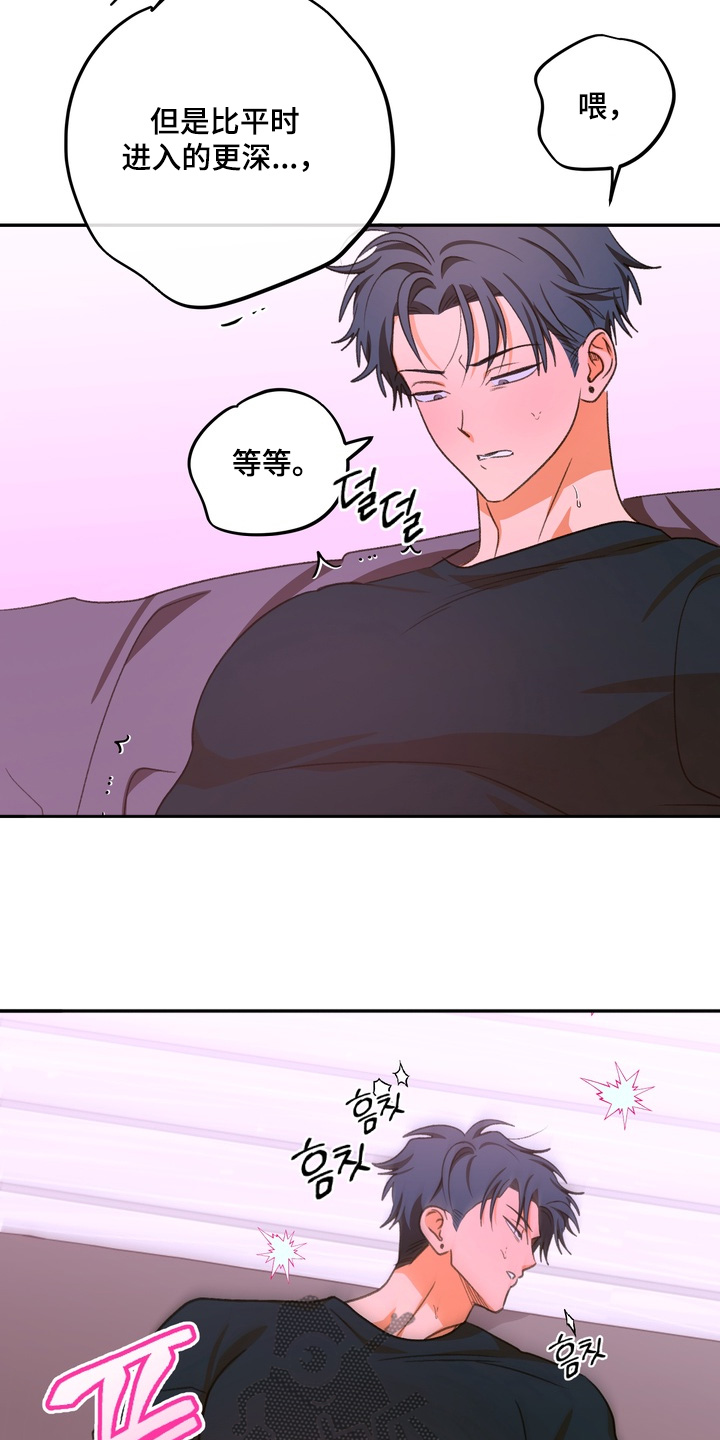 第42章：会被嘲笑4
