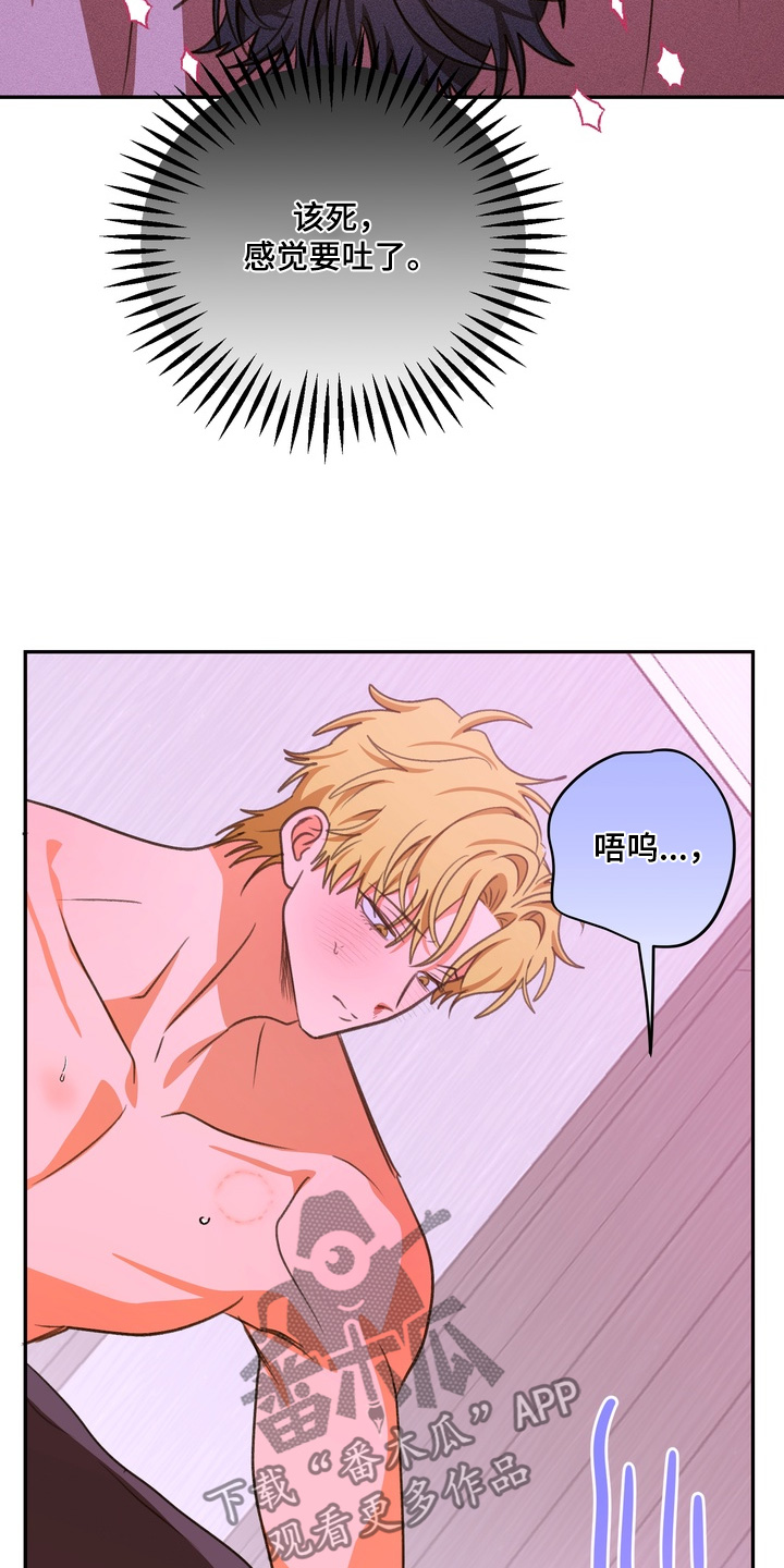 第42章：会被嘲笑2