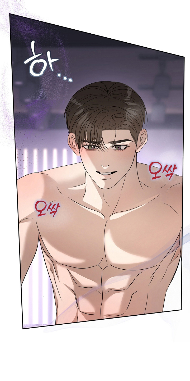 错位和弦漫画免费下拉式最新更新内容漫画,第60章：只是玩笑1图