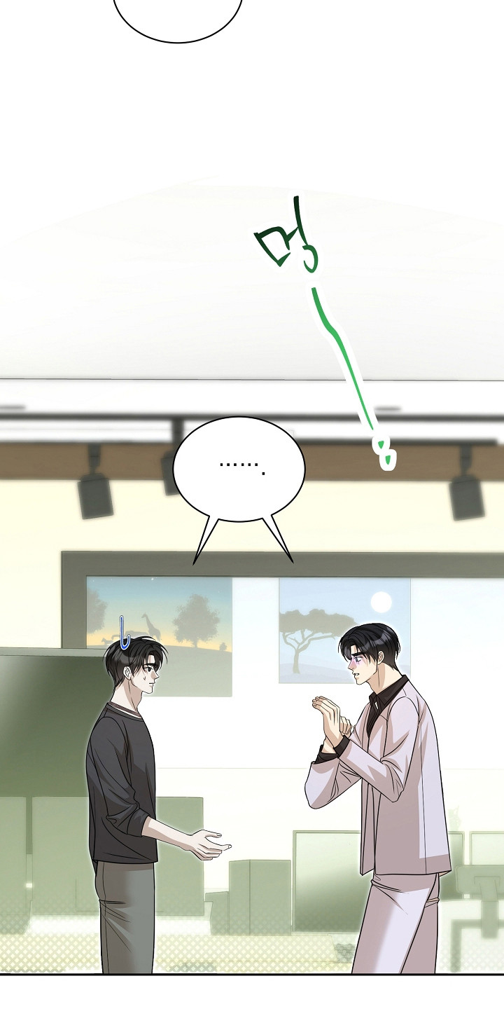 错位时空电子琴和弦漫画,第61章：保持距离2图