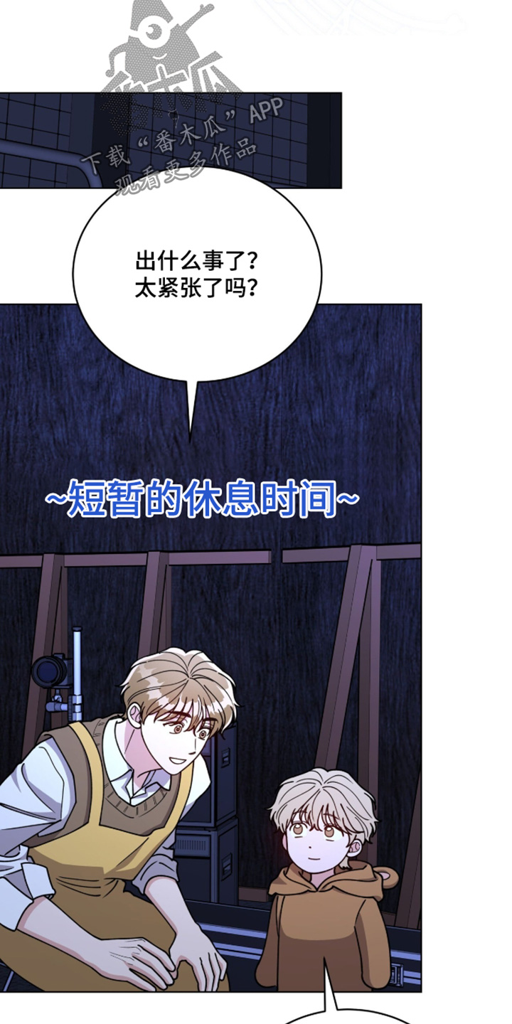 拜金王子漫画,第54章：我好想你5图