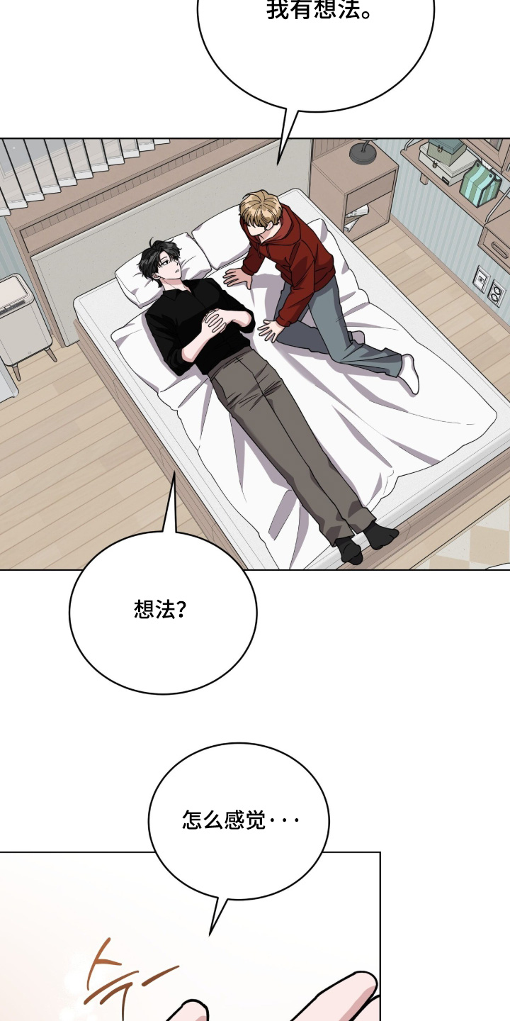 拜金王子漫画,第50章：无法反驳5图