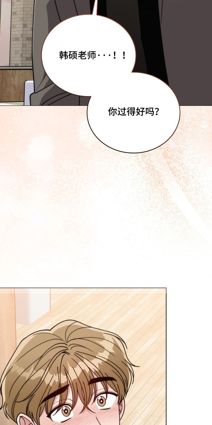 拜金王子漫画,第48章：明天见1图