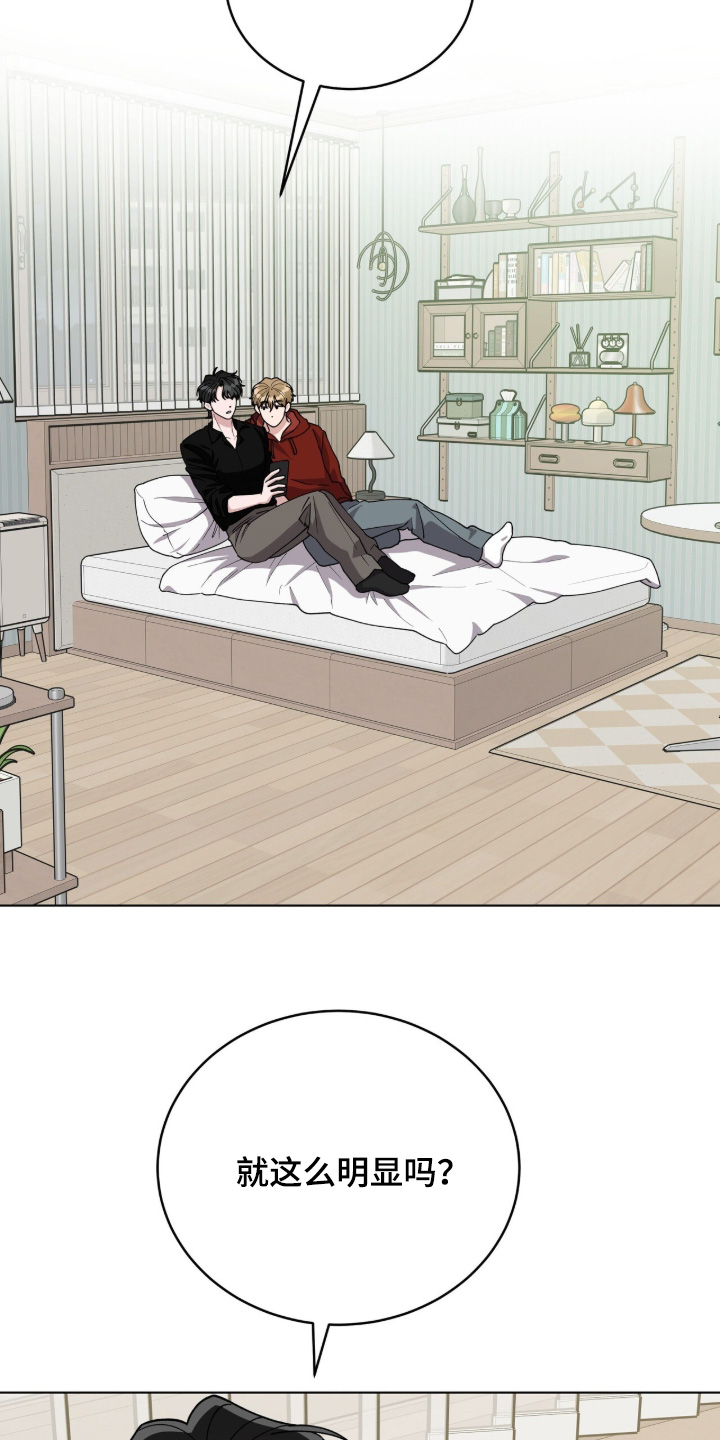 拜金王子漫画,第49章：担心对我失望3图
