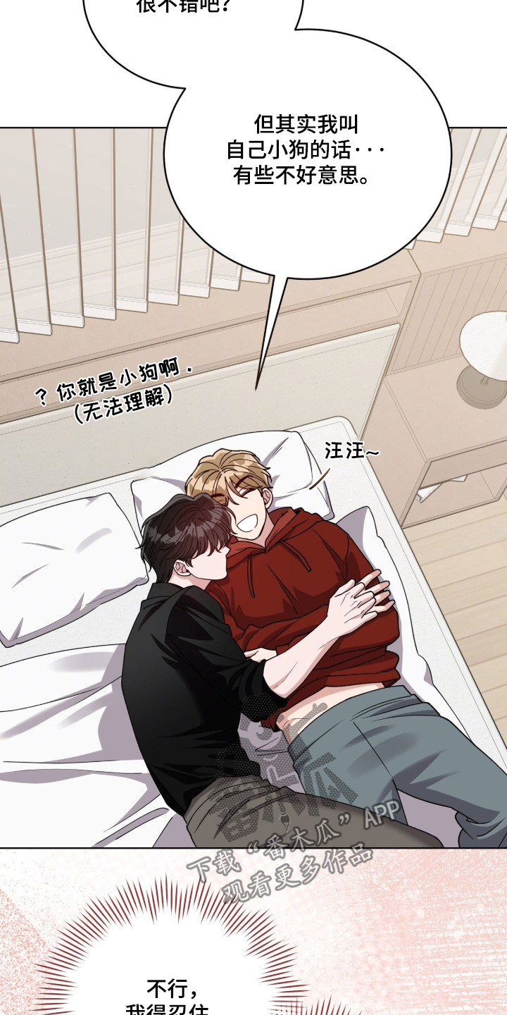 拜金王子漫画,第50章：无法反驳1图