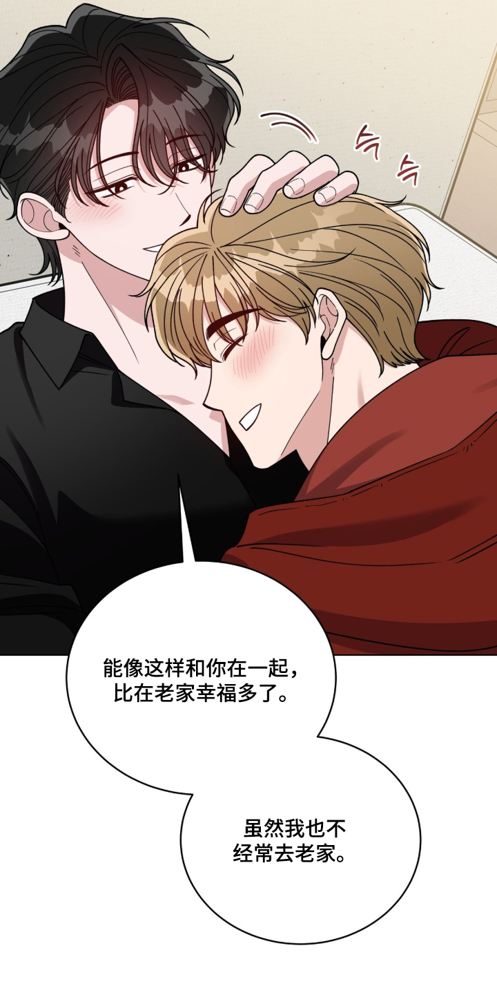 拜金王子漫画,第49章：担心对我失望1图