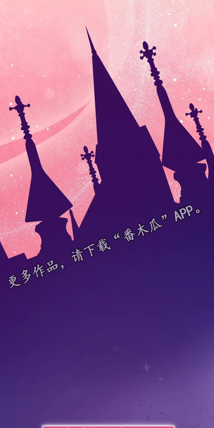 拜金王子漫画,第55章：我也是1图