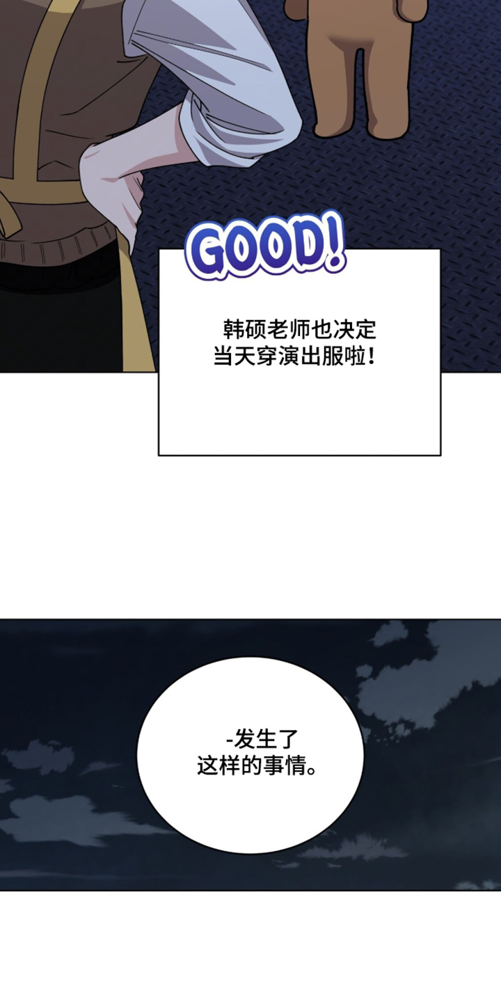 第55章：我也是1
