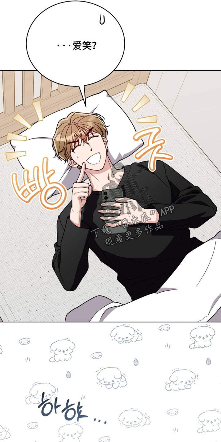 拜金王子漫画,第47章：什么事情3图