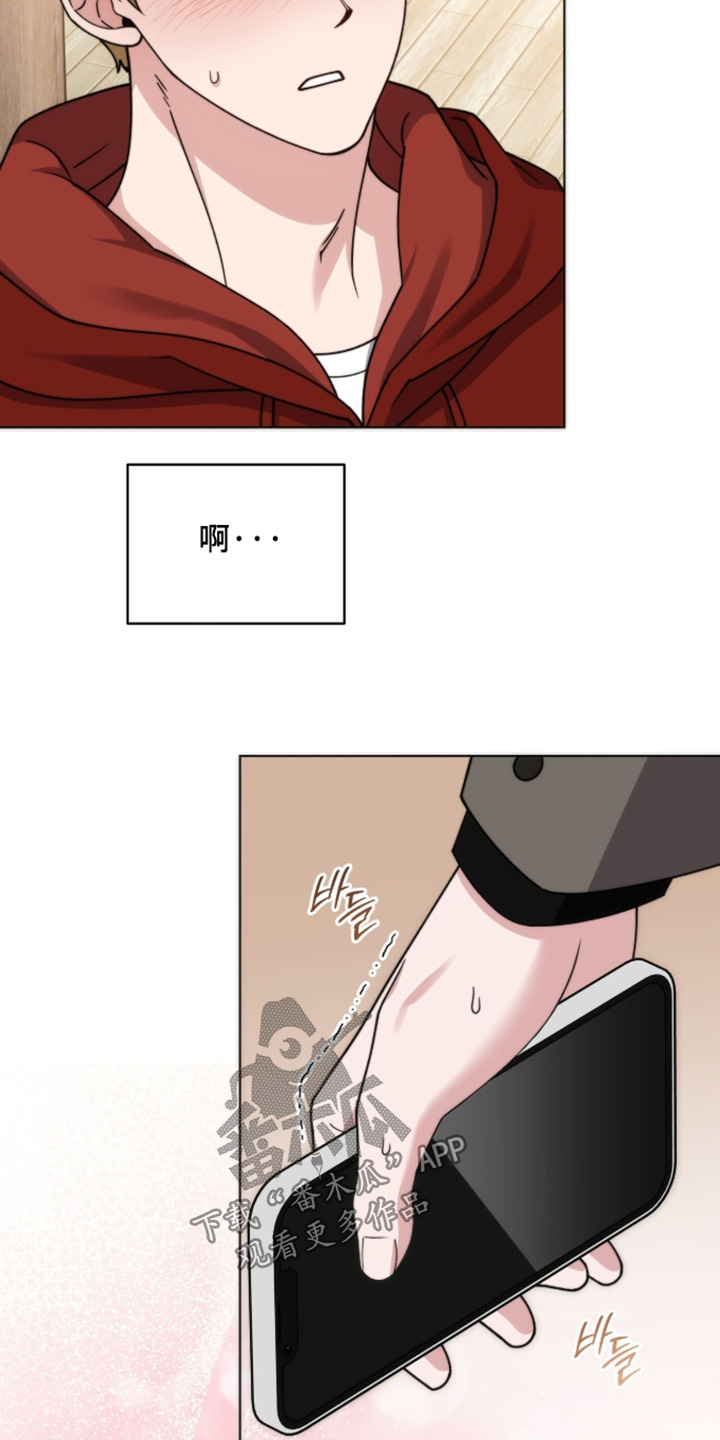 拜金王子漫画,第48章：明天见2图