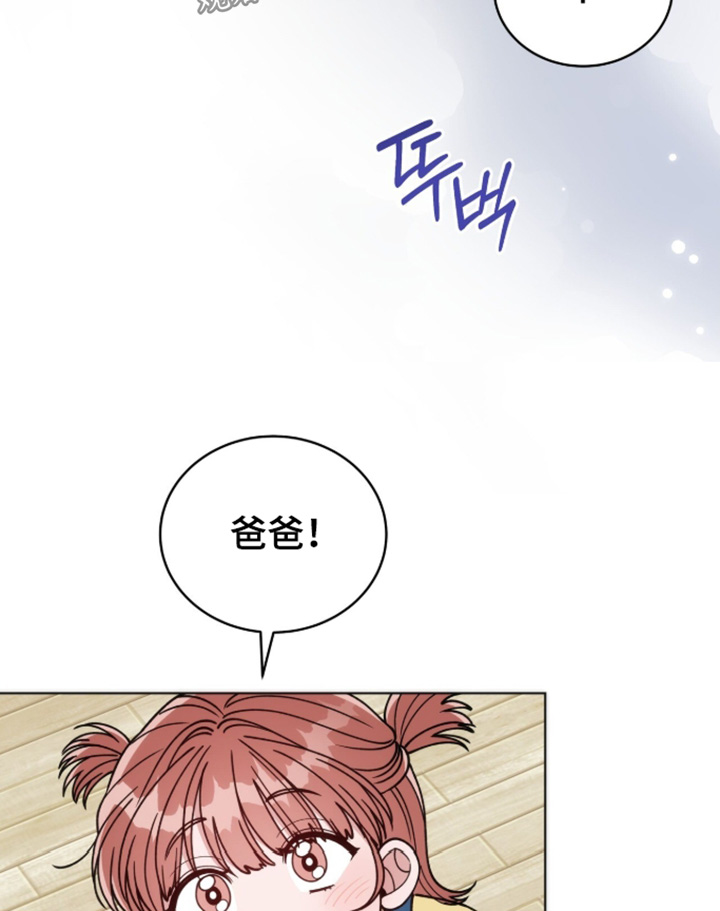 拜金王子漫画,第48章：明天见3图