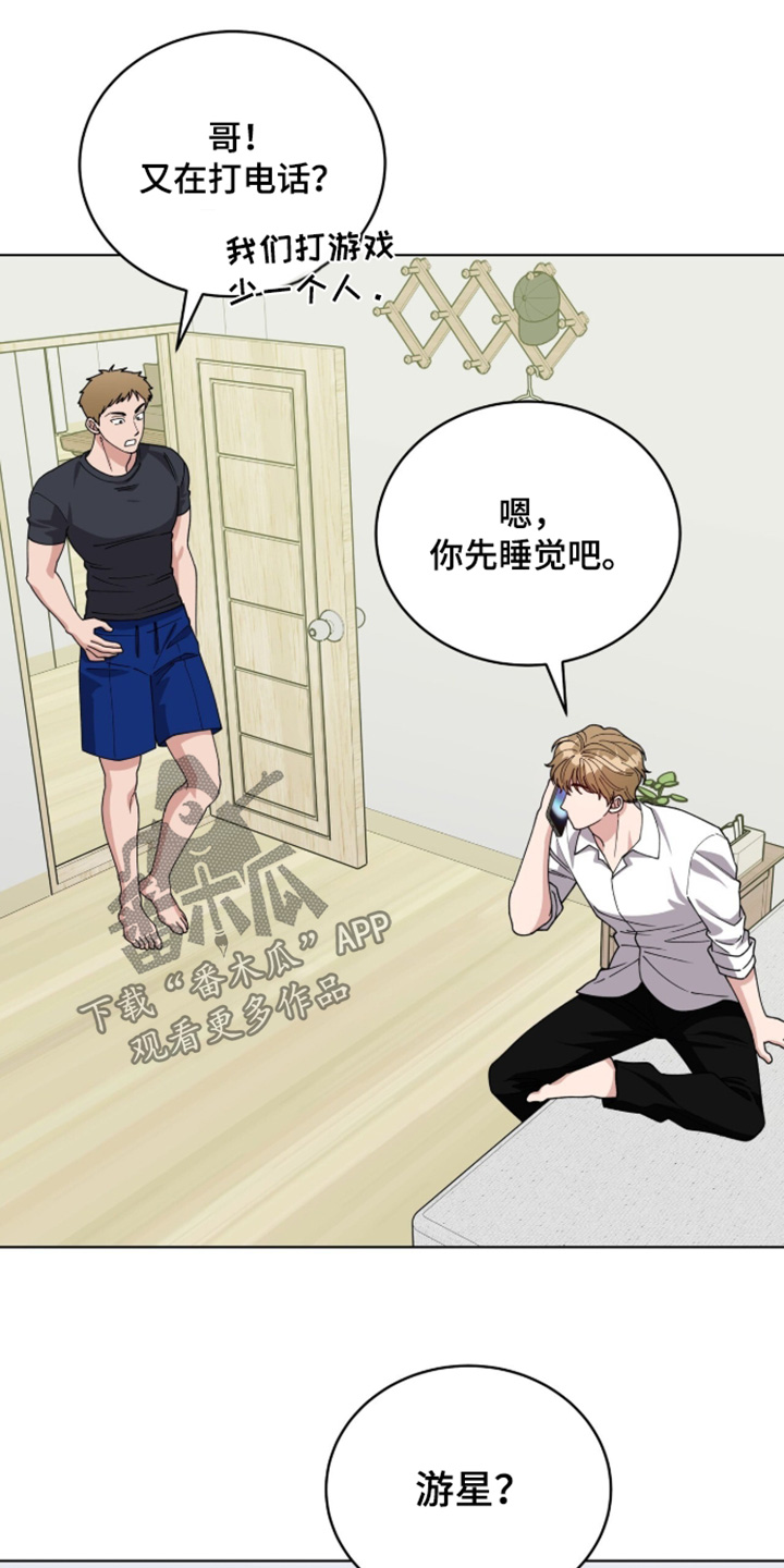 第55章：我也是2