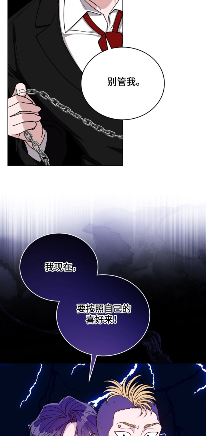 拜金王子漫画,第53章：我回来了5图