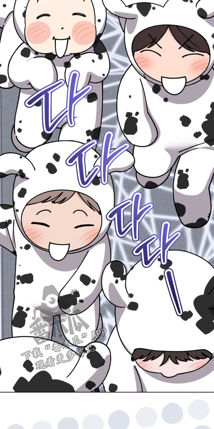 拜金王子漫画,第54章：我好想你3图