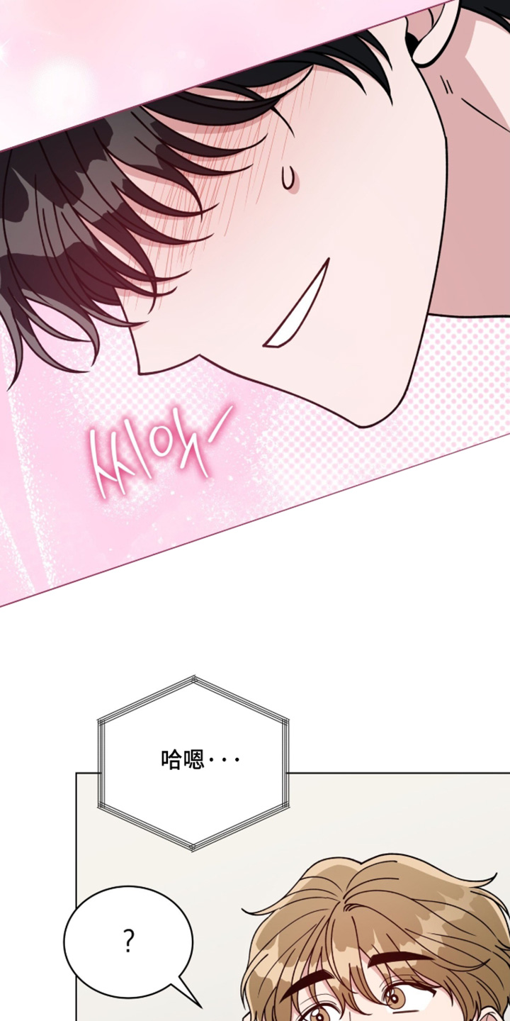 拜金王子漫画,第55章：我也是5图