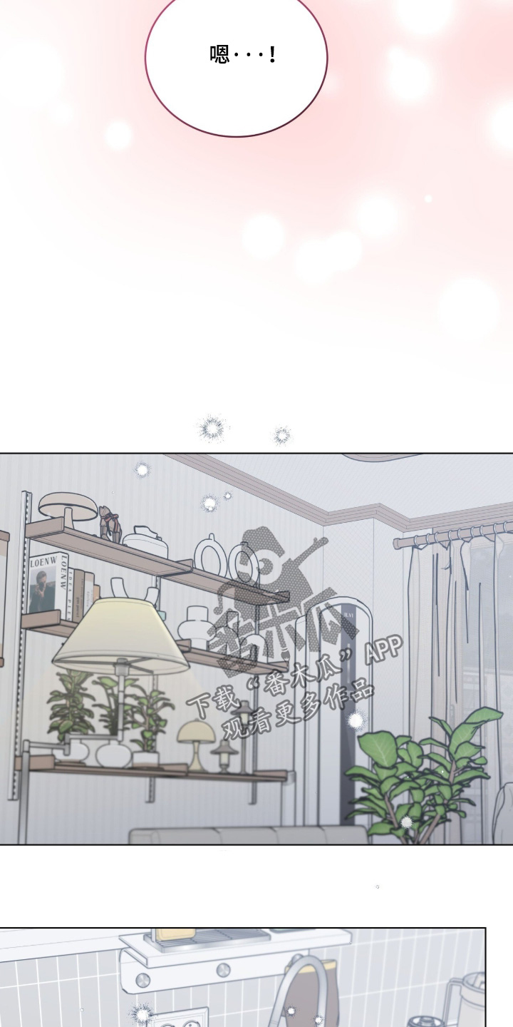 拜金王子漫画,第49章：担心对我失望1图