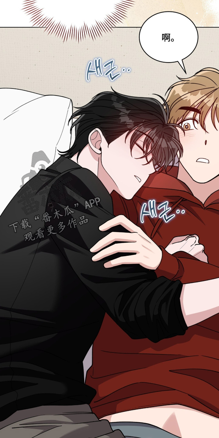 拜金王子漫画,第50章：无法反驳5图