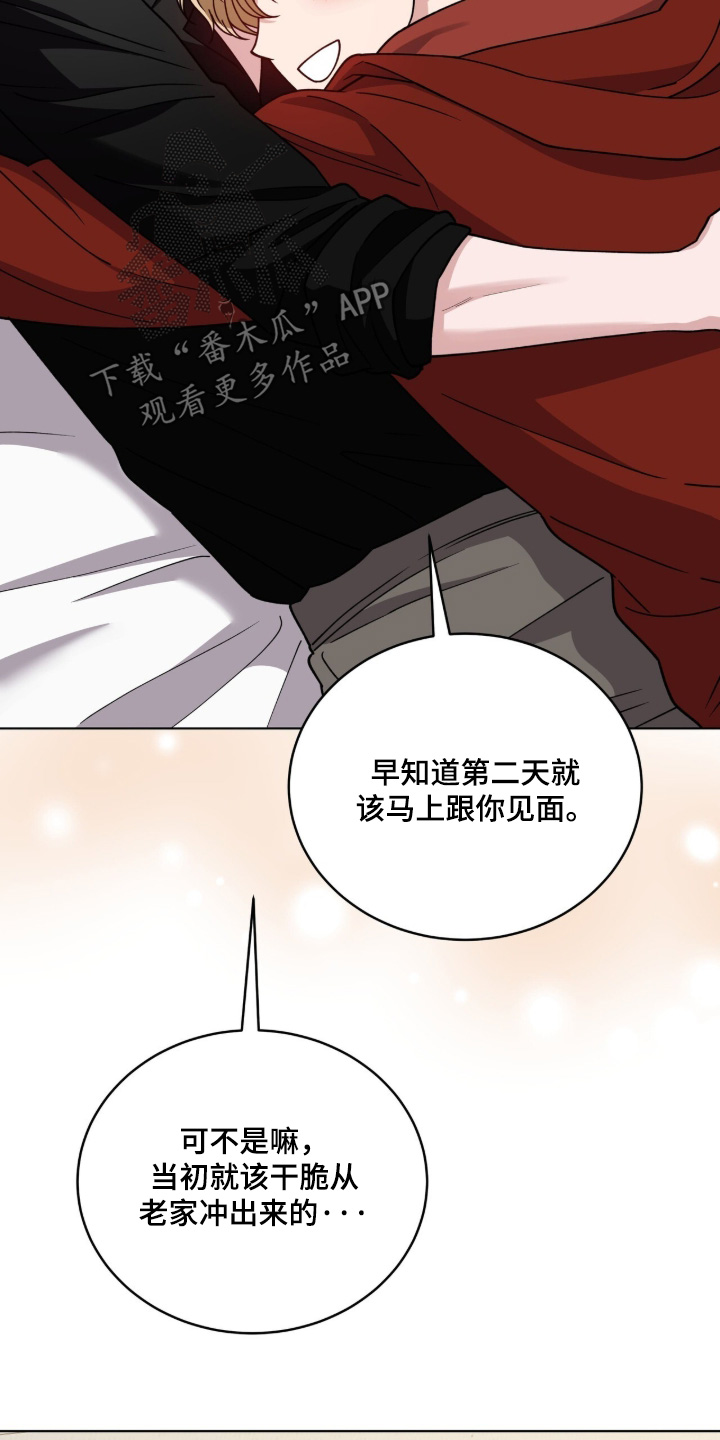 拜金王子漫画,第49章：担心对我失望5图