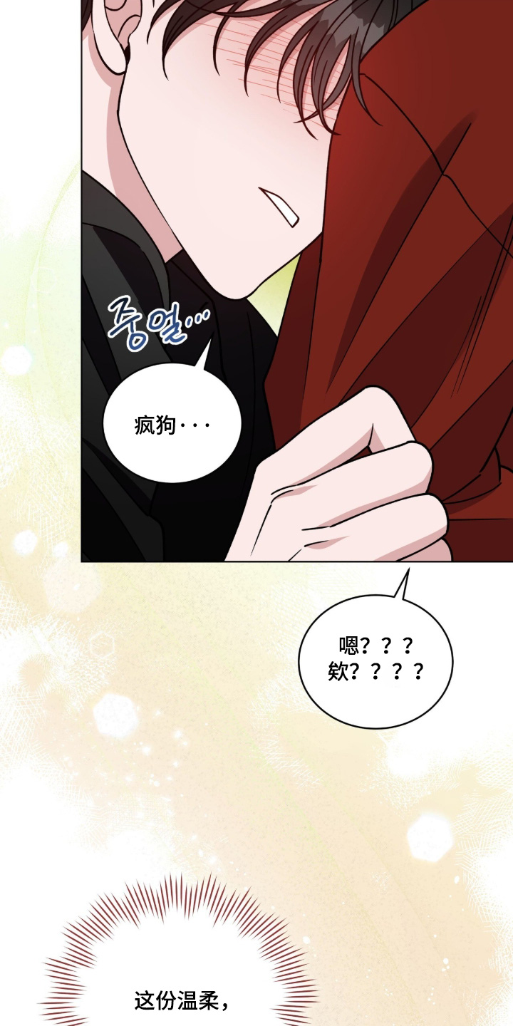 拜金王子漫画,第50章：无法反驳4图