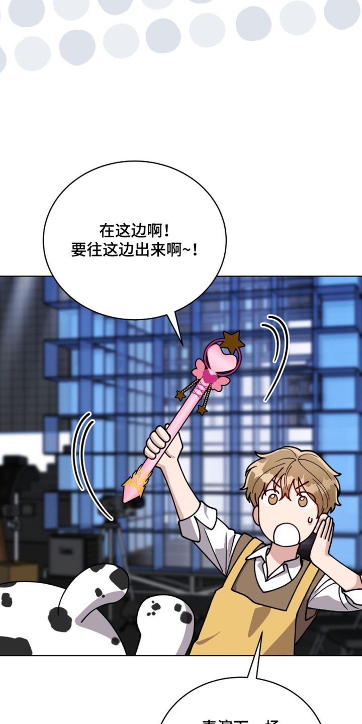 拜金王子漫画,第54章：我好想你4图