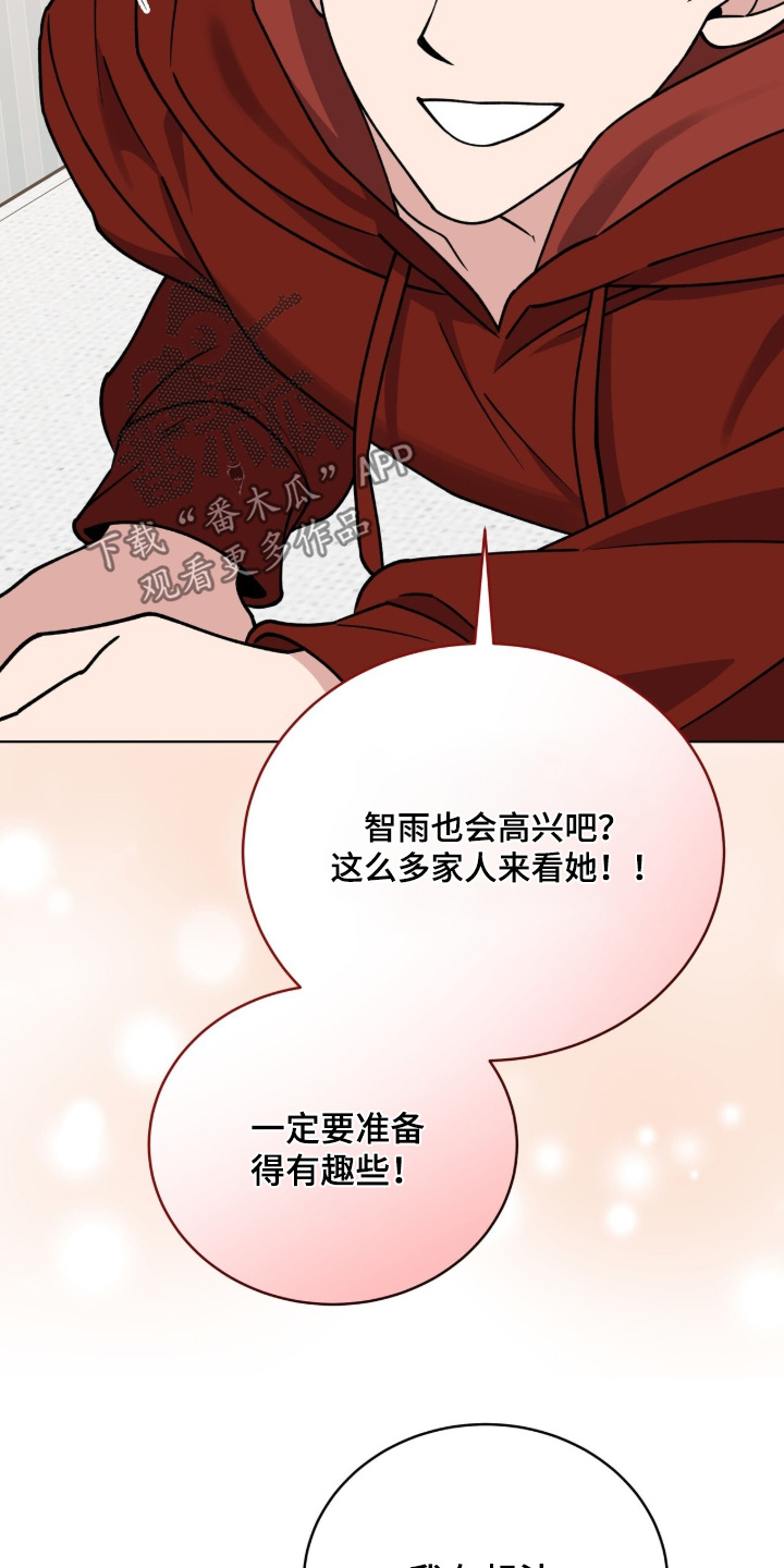拜金王子漫画,第50章：无法反驳4图