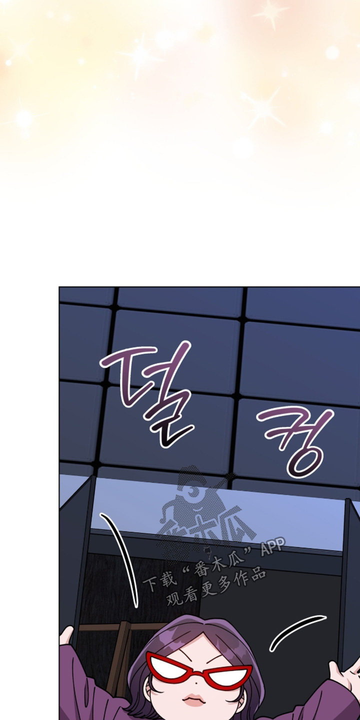 拜金王子漫画,第54章：我好想你5图