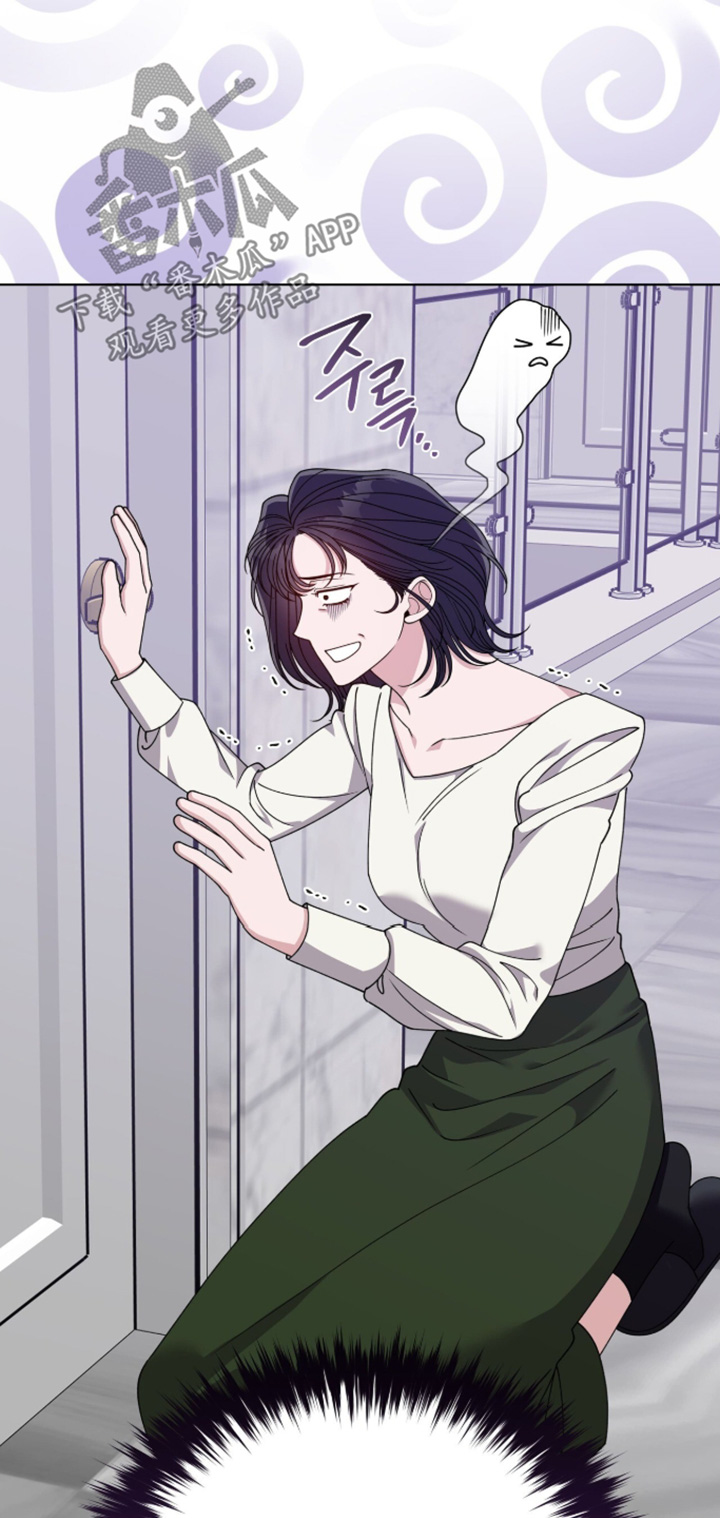 拜金王子漫画,第53章：我回来了5图