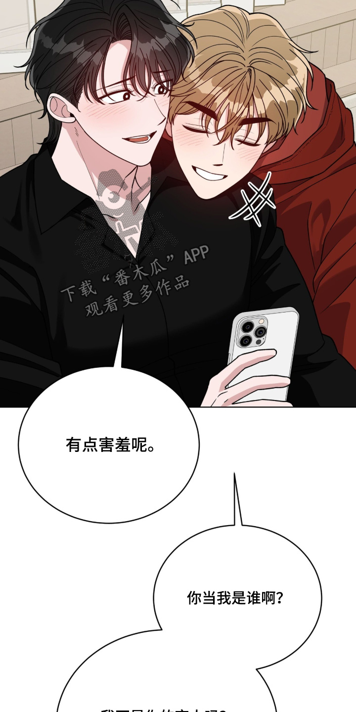 拜金王子漫画,第49章：担心对我失望4图
