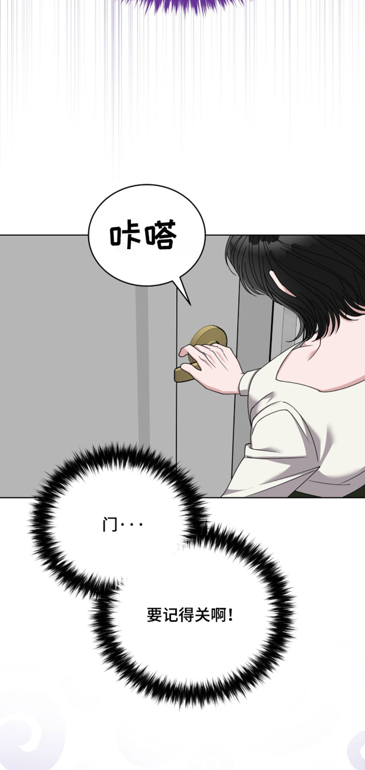 拜金王子漫画,第53章：我回来了4图