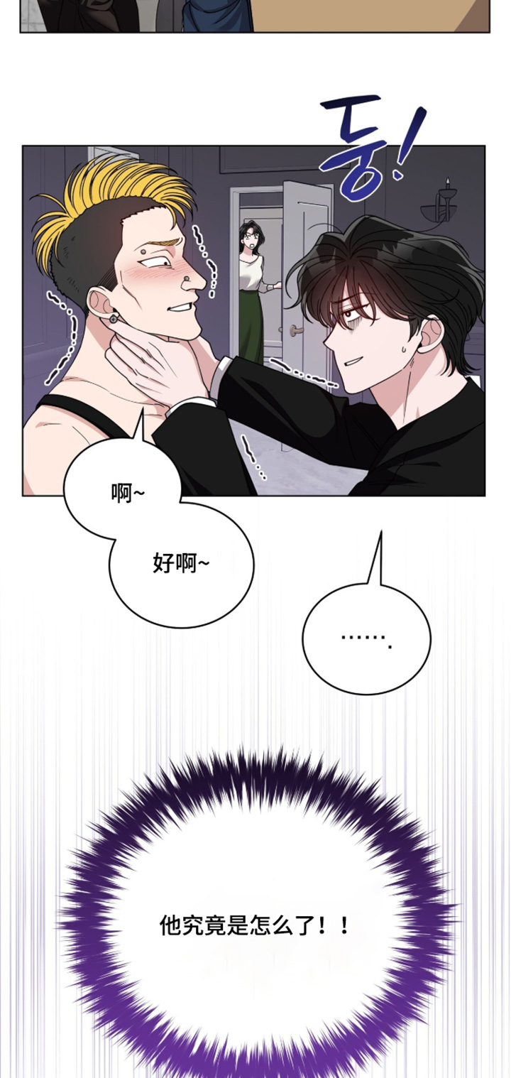 拜金王子漫画,第53章：我回来了3图