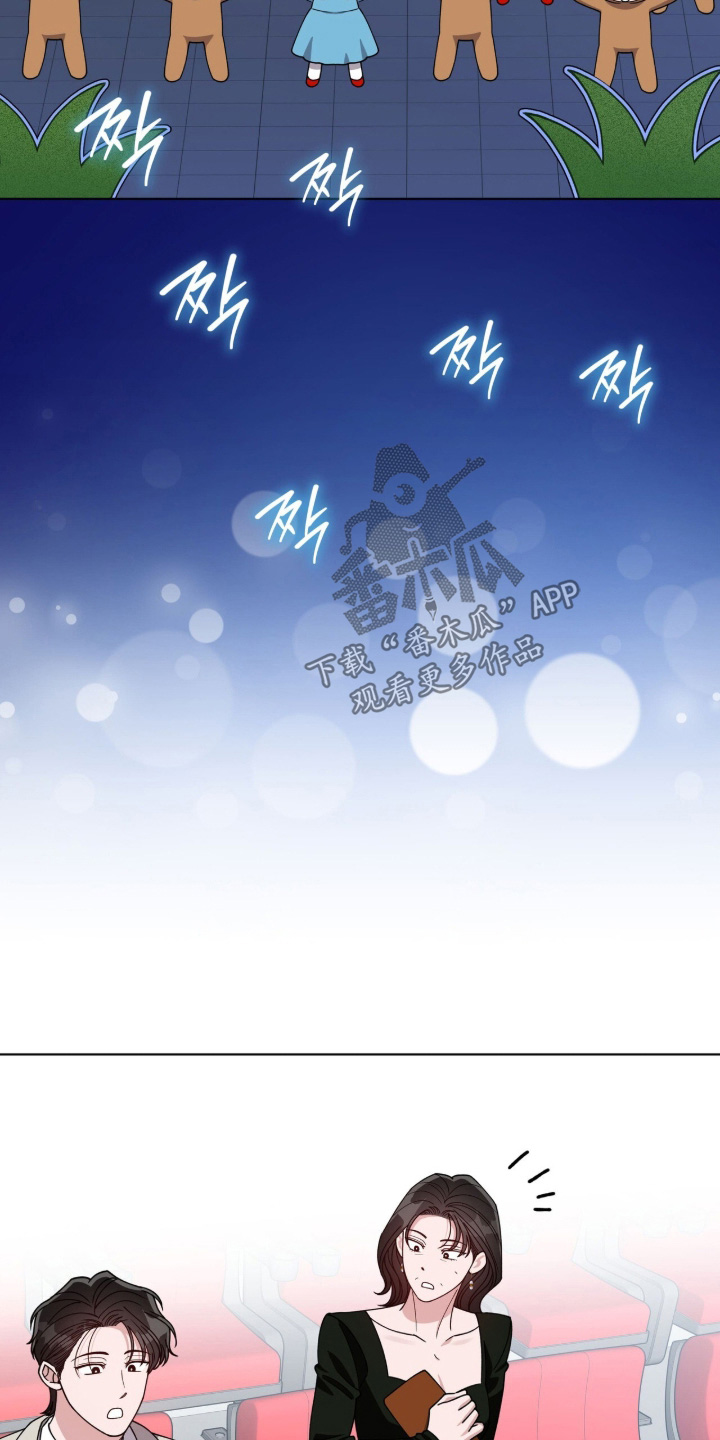 拜金王子漫画,第58章：快去接孩子5图